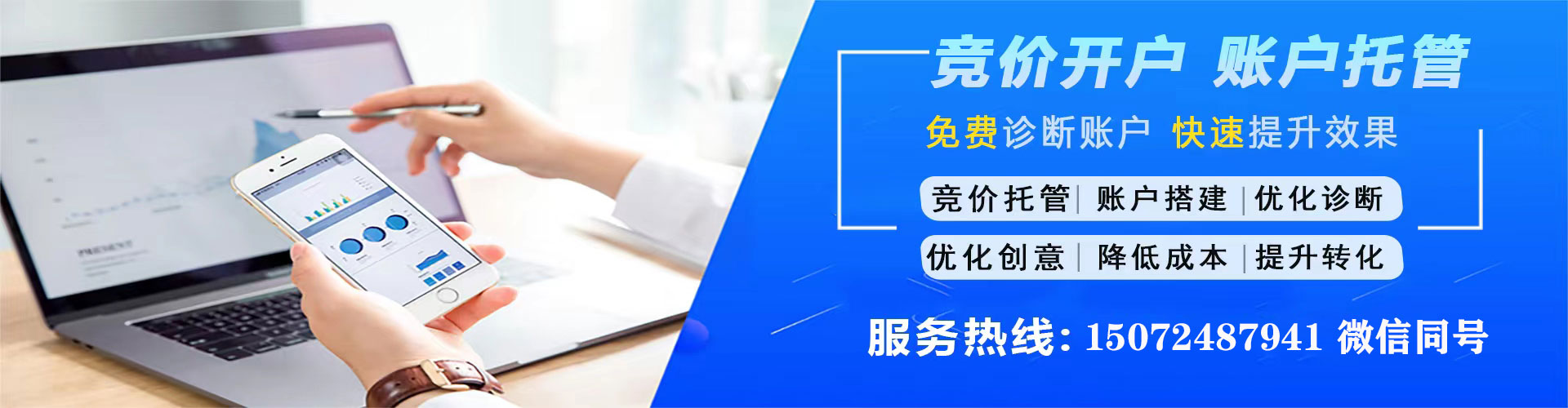 中卫头条信息流