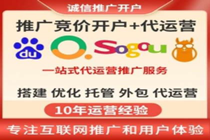 成功案例：SEM运营托管助力企业快速扩张