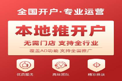 案例分享：百度推广月费成功案例